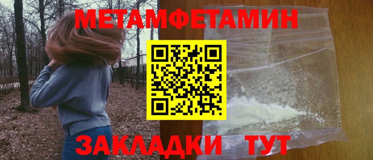 Amphetamine VHQ Чебоксары