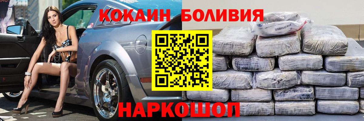 Cocaine 99%  Вход с VPN  Чебоксары  Кокаин Перу 