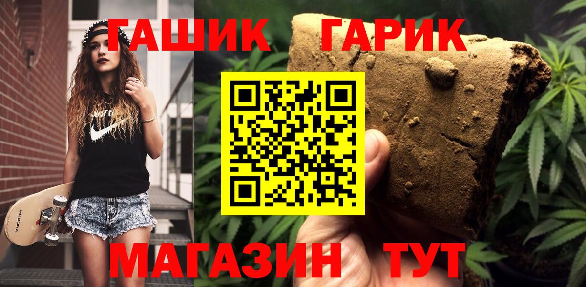ГАШИШ Изолятор  Вход с VPN  ГАШ  Чебоксары 