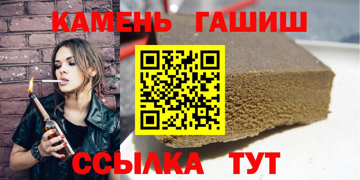 ГАШИШ Cannabis Чебоксары