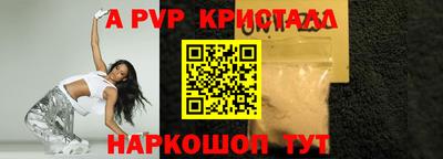 a pvp Ливны