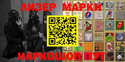 марки lsd Лесосибирск