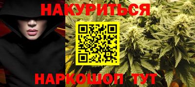 каннабис Ликино-Дулёво