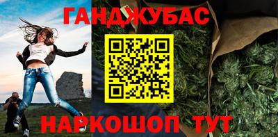каннабис Ликино-Дулёво
