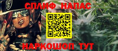 каннабис Ликино-Дулёво