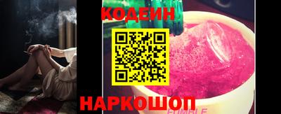 марки lsd Лесосибирск