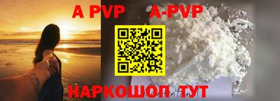 a pvp Ливны