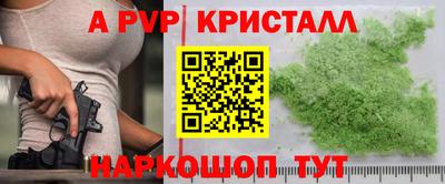 марки lsd Лесосибирск