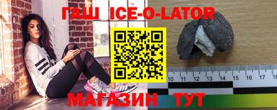 каннабис Ликино-Дулёво
