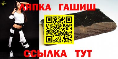 каннабис Ликино-Дулёво