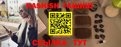 каннабис Ликино-Дулёво