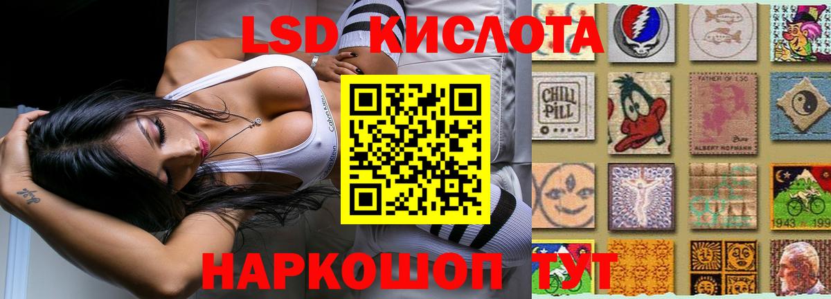 ЛСД экстази кислота Чебоксары