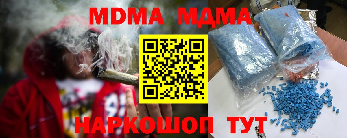 MDMA VHQ Чебоксары