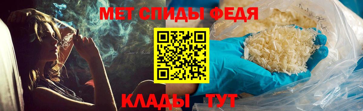 Метамфетамин Methamphetamine  Вход с VPN  Метамфетамин Methamphetamine  МЕТАМФЕТАМИН  Чебоксары 