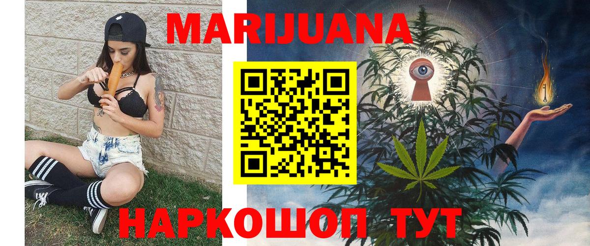 Бошки Шишки SATIVA & INDICA Чебоксары